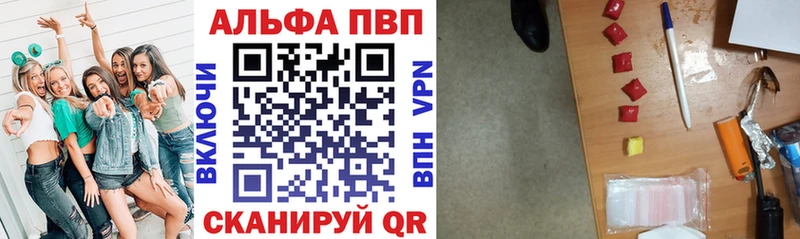 APVP Соль  Туринск 