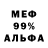 МЕТАДОН мёд shwx
