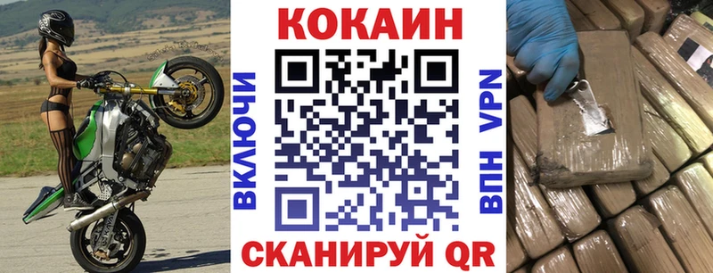 дарк нет как зайти  Туринск  КОКАИН Перу 