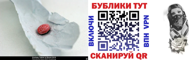 хочу   Туринск  Экстази mix 