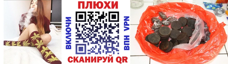 Гашиш Cannabis Туринск