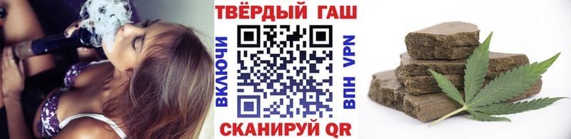 ГАШ hashish Туринск