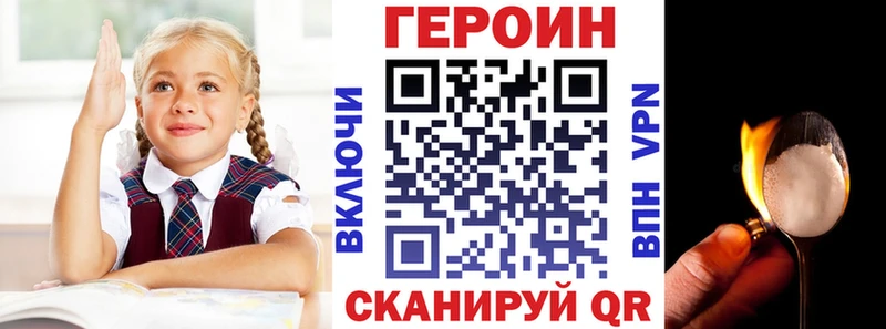 продажа наркотиков  Туринск  ГЕРОИН хмурый 