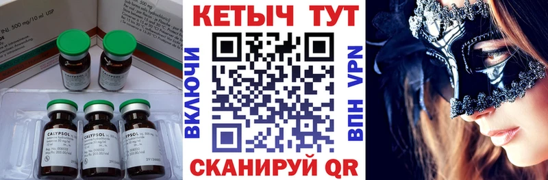 omg ссылки  Туринск  Кетамин VHQ 