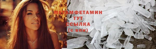 мефедрон Семёнов