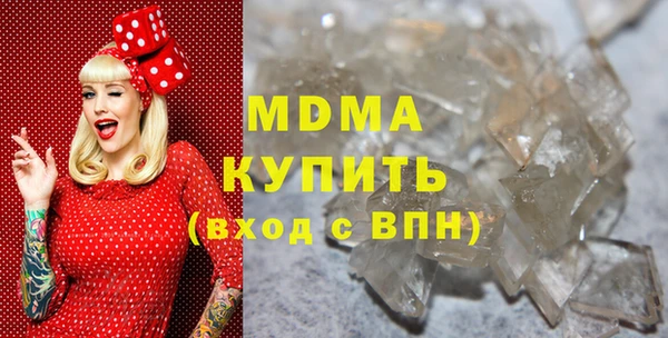 мефедрон VHQ Балабаново