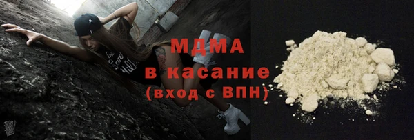 метамфетамин Балахна
