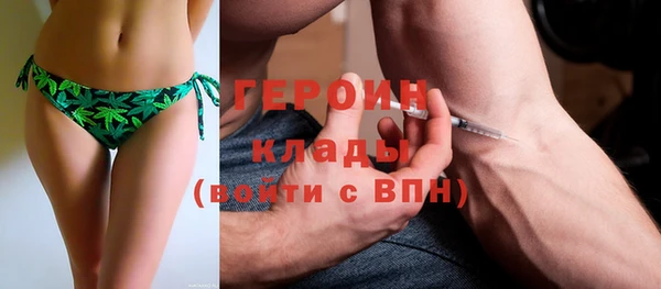 метамфетамин Балахна