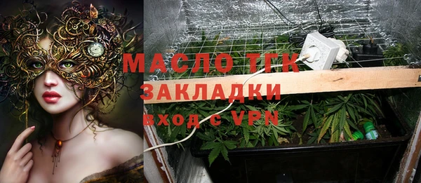 метамфетамин Балахна