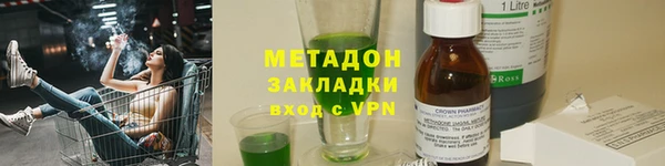 мефедрон VHQ Балабаново