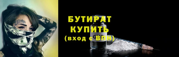 ECSTASY Семилуки