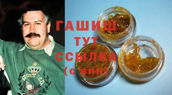 мефедрон Семёнов