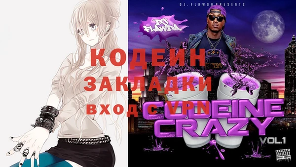 мефедрон VHQ Балабаново