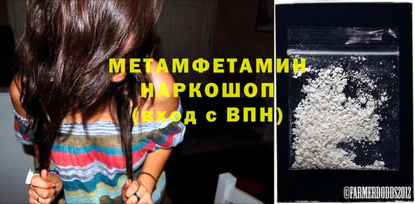 spice Аркадак