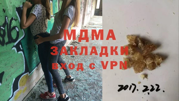 гашик Баксан