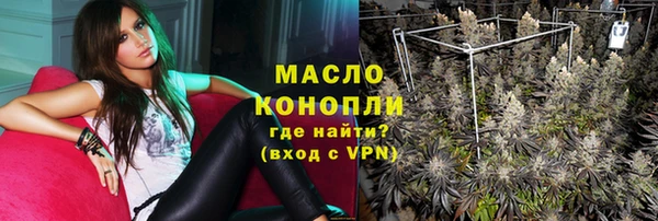 мефедрон VHQ Балабаново