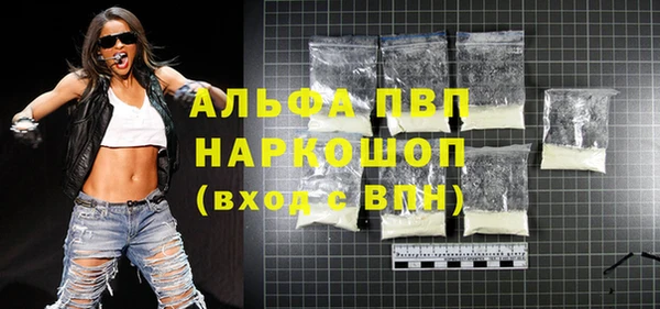 мефедрон VHQ Балабаново