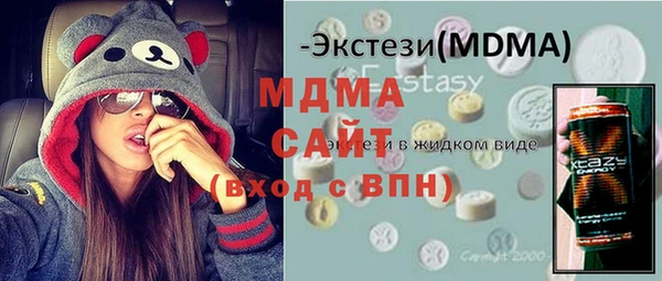 метамфетамин Балахна
