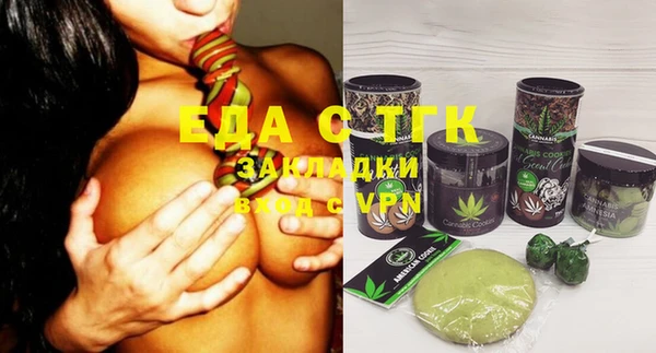 метамфетамин Балахна