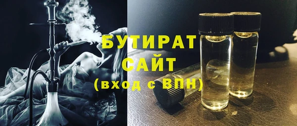 бутик Арсеньев
