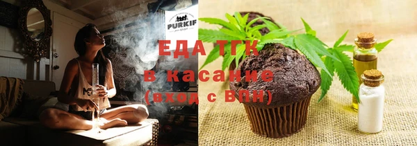 мефедрон VHQ Балабаново