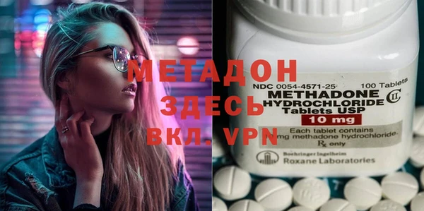 мефедрон VHQ Балабаново