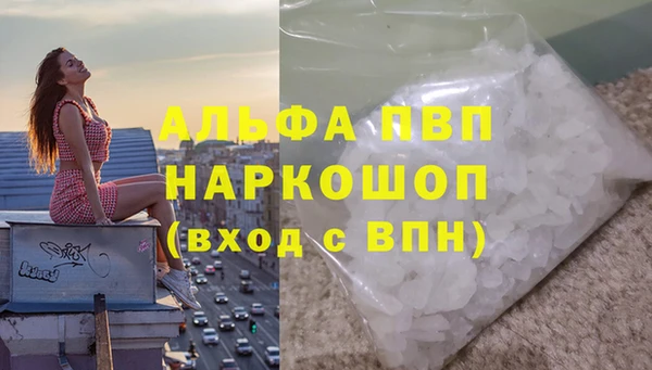 мефедрон Семёнов