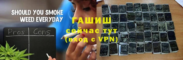 метамфетамин Балахна