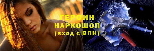 метамфетамин Балахна