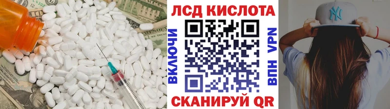 omg рабочий сайт  Туринск  LSD-25 экстази кислота 