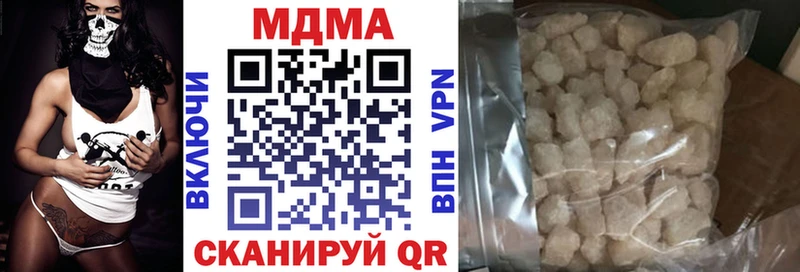 кракен Туринск МДМА crystal