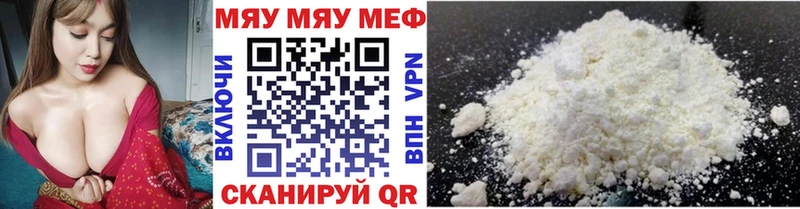 Меф мука  Туринск 