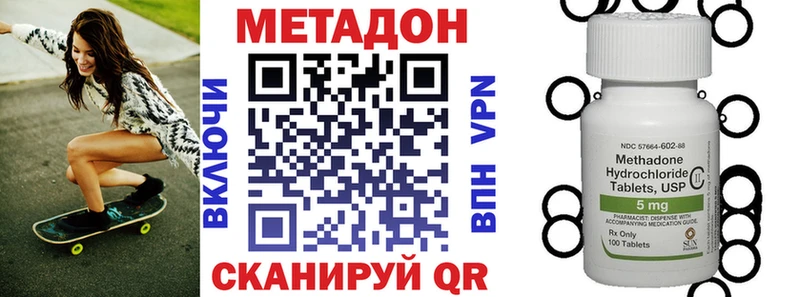 МЕТАДОН белоснежный  Туринск 